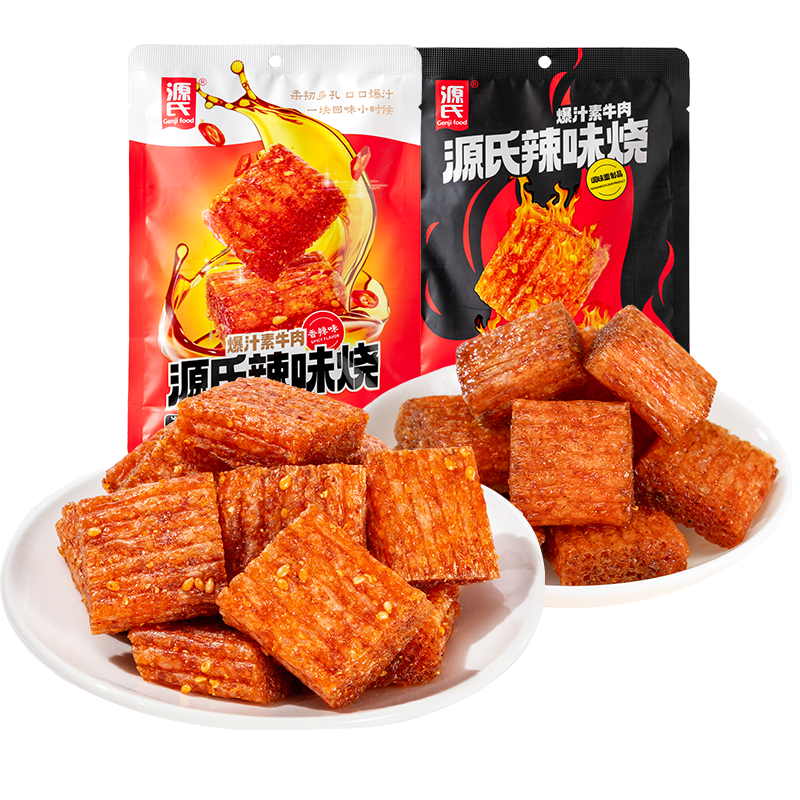 72g草莓视频免费观看辣味烧